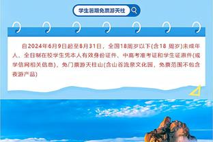 斯通自我评价：休赛期的选择很成功 教练&选秀&自由球员都很满意